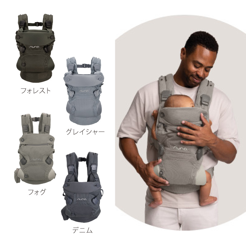 カトージ（KATOJI） レビュー特典付 ヌナ nuna ベビーキャリア カドル