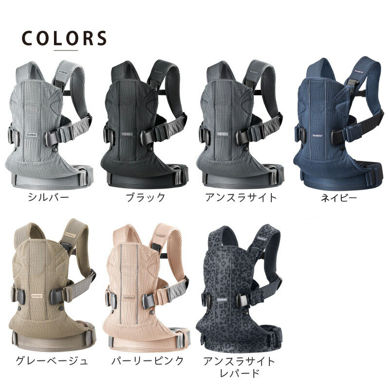 BABYBJORN（ベビービョルン） babybjorn（ベビービョルン）抱っこ紐