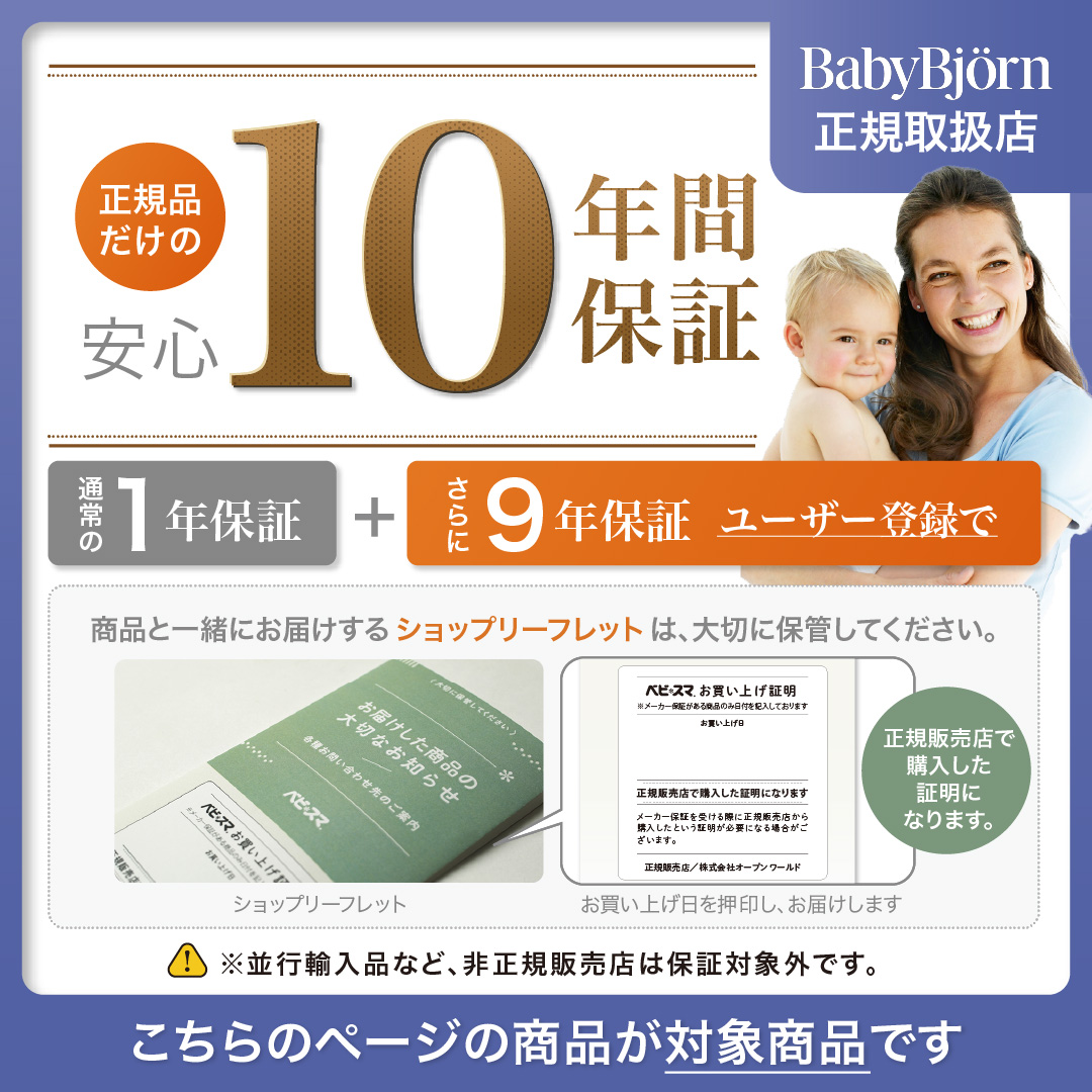 BABYBJORN（ベビービョルン） 抱っこ紐 ハーモニー アンスラサイト