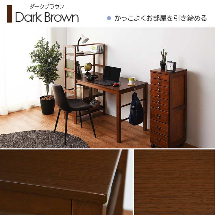 天然木 パソコンデスク 学習机 幅120cm×奥行62cm 木製 収納ラック付き