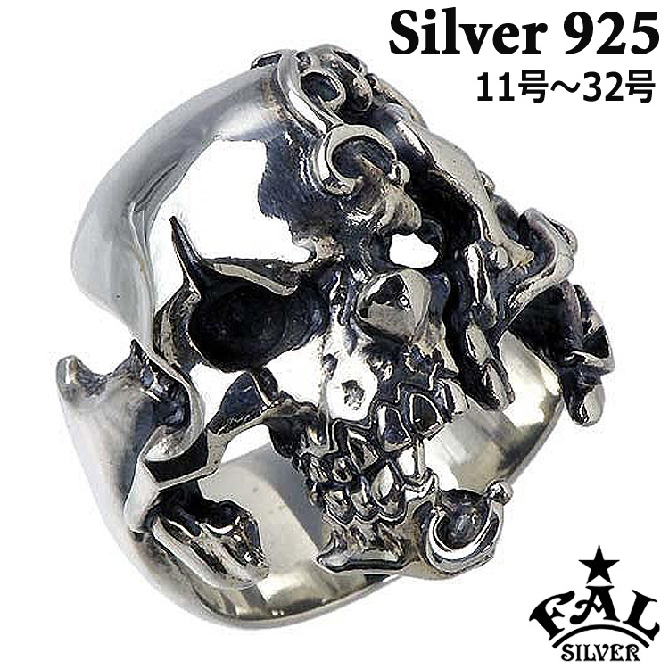 25日までポイント5倍！ エフエーエル F.A.L FAL シルバーリング 指輪