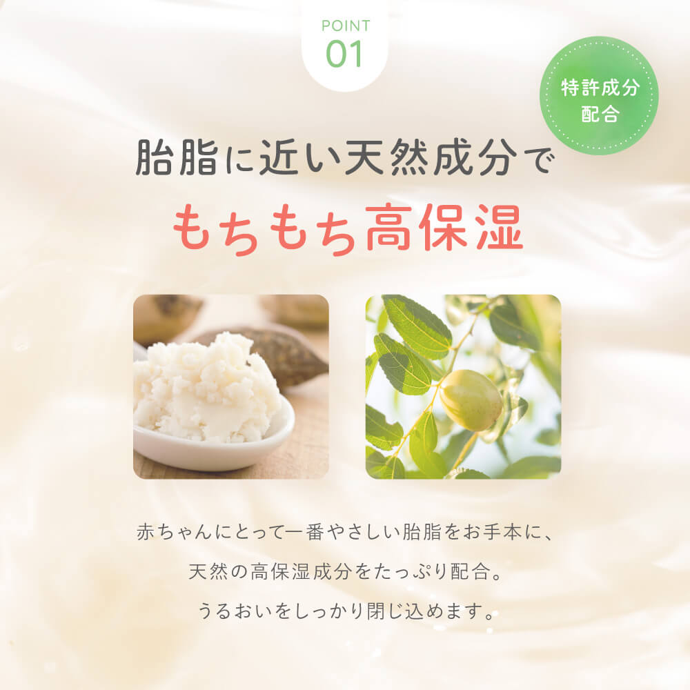 ALOBABY（アロベビー） 詰め替え 2個セット オーガニック ミルク