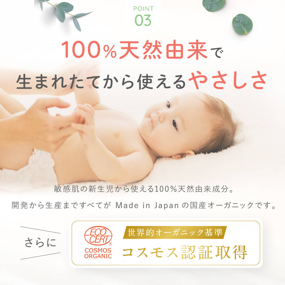 ALOBABY（アロベビー） 【香りが選べる】 ミルクローション ビッグ