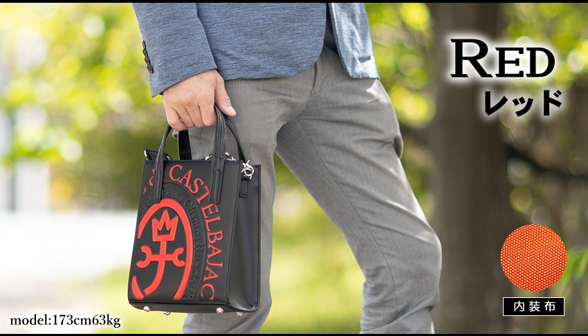 CASTELBAJAC（カステルバジャック） バッグ トートバッグ メンズ