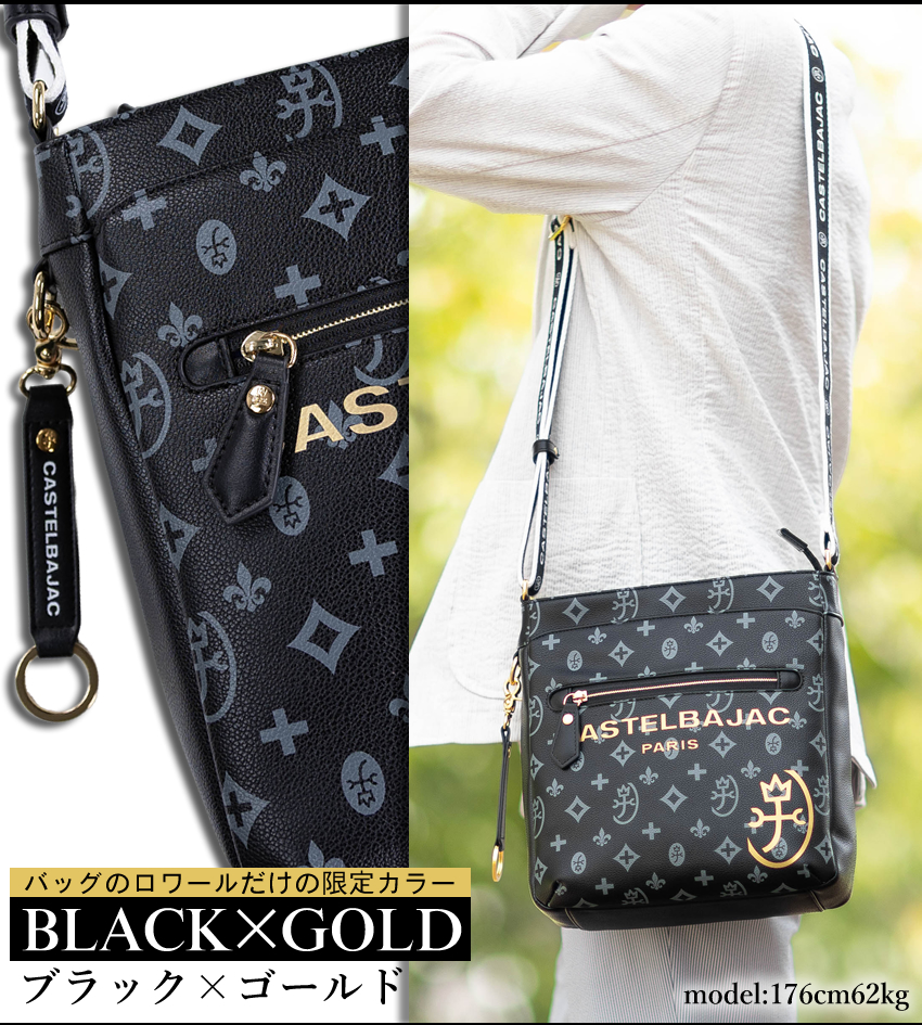 CASTELBAJAC（カステルバジャック） バッグ ショルダーバッグ メンズ