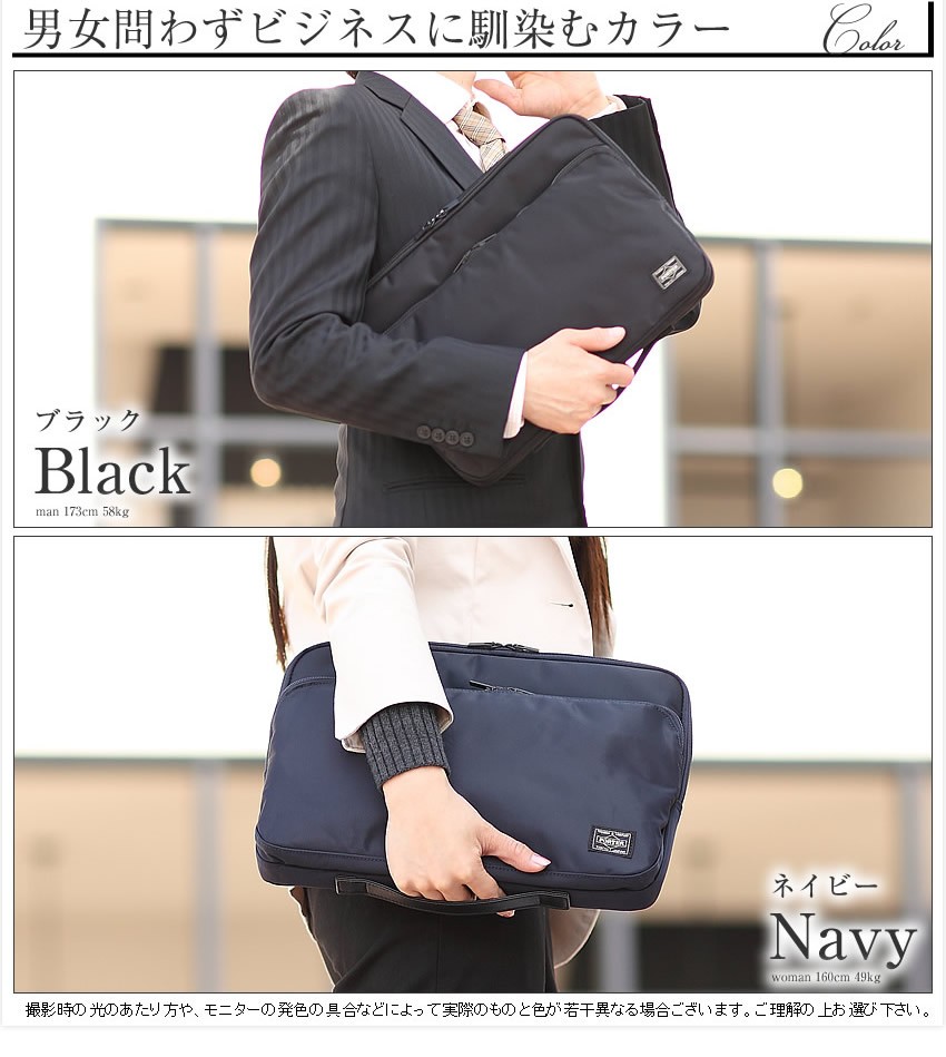 PORTER ポーター タイム ドキュメントケース 655-17876 クラッチバッグ