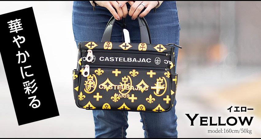 CASTELBAJAC（カステルバジャック） トートバッグ ドライビングトート