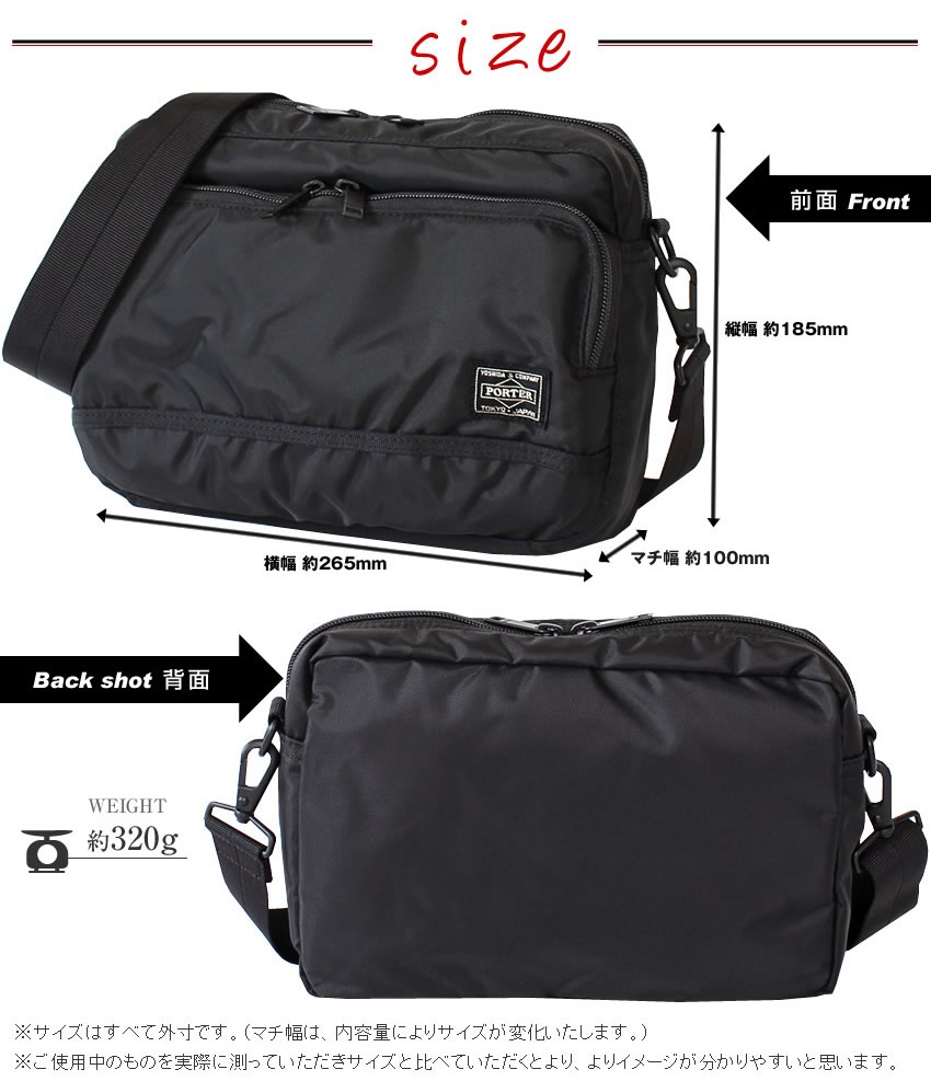 PORTER ポーター フラッシュ ショルダーバッグ 689-05949 吉田カバン