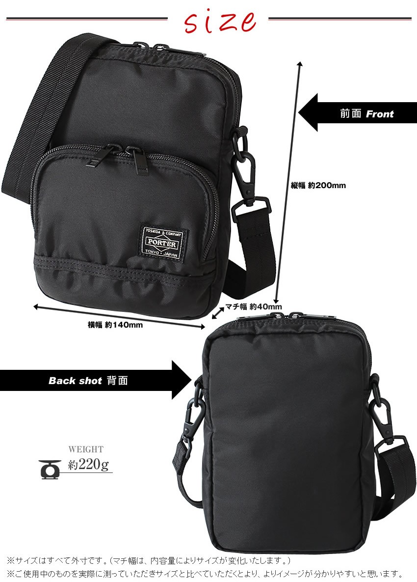PORTER ポーター フラッシュ ショルダーバッグ 689-05950 ショルダー