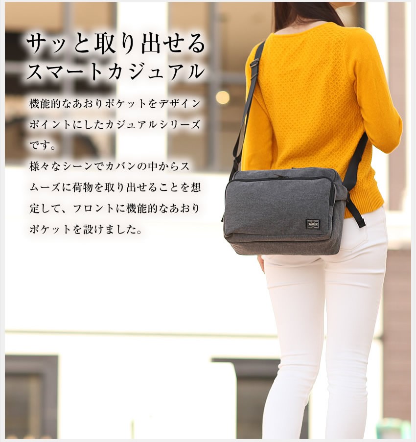 PORTER ポーター ファンクション ショルダーバッグ(S) 691-19622
