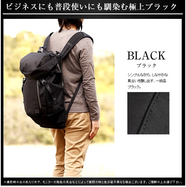 PORTER ポーター フューチャー バックパック 697-05548 リュックサック