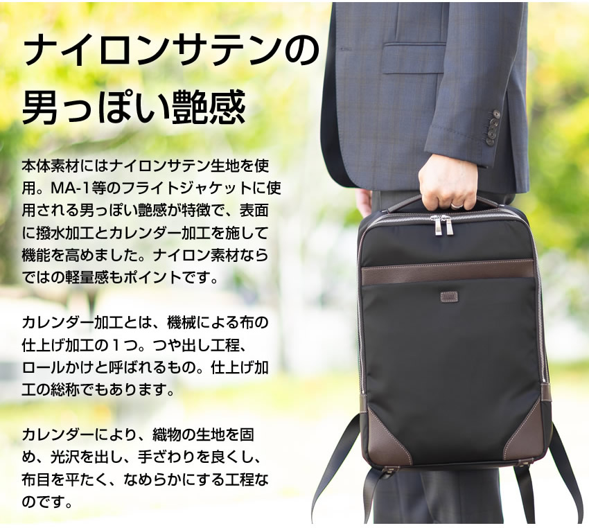 TAKEO KIKUCHI（タケオキクチ） 生産終了モデル ビジネスリュック