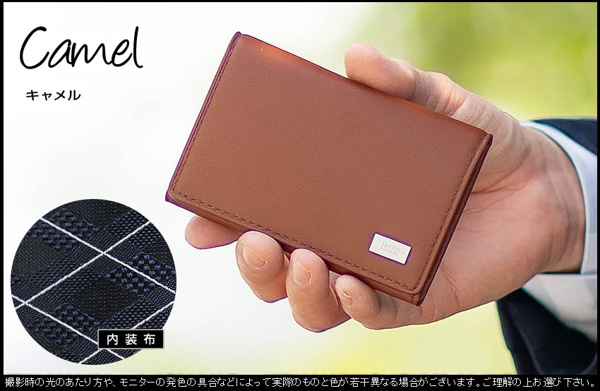 TAKEO KIKUCHI（タケオキクチ） 生産終了モデル 名刺入れ カードケース