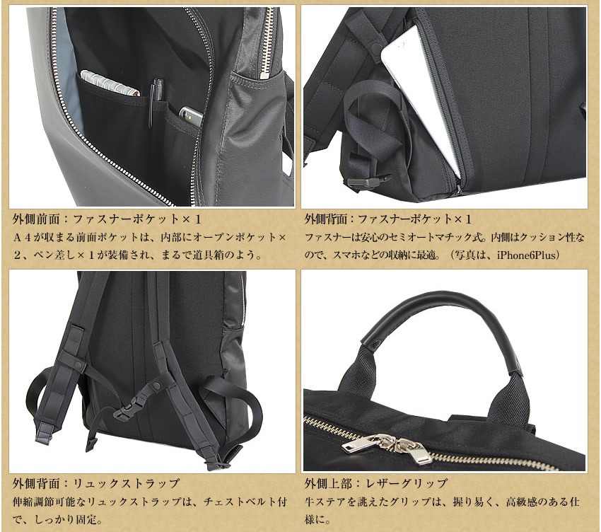 PORTER ポーター リフト デイパック 822-05440 吉田カバン ビジネス
