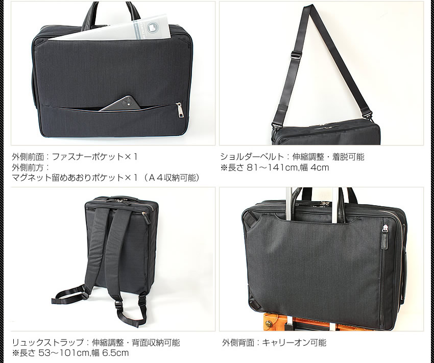 IS/IT（イズイット） ビジネスバッグ メンズ 3WAY ブリーフケース