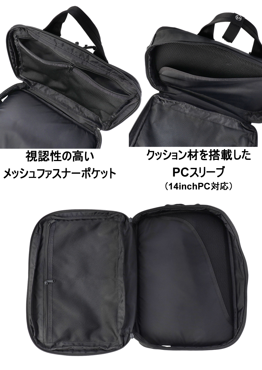 BRIEFING（ブリーフィング） バッグ ビジネスバッグ 2WAY ブリーフ