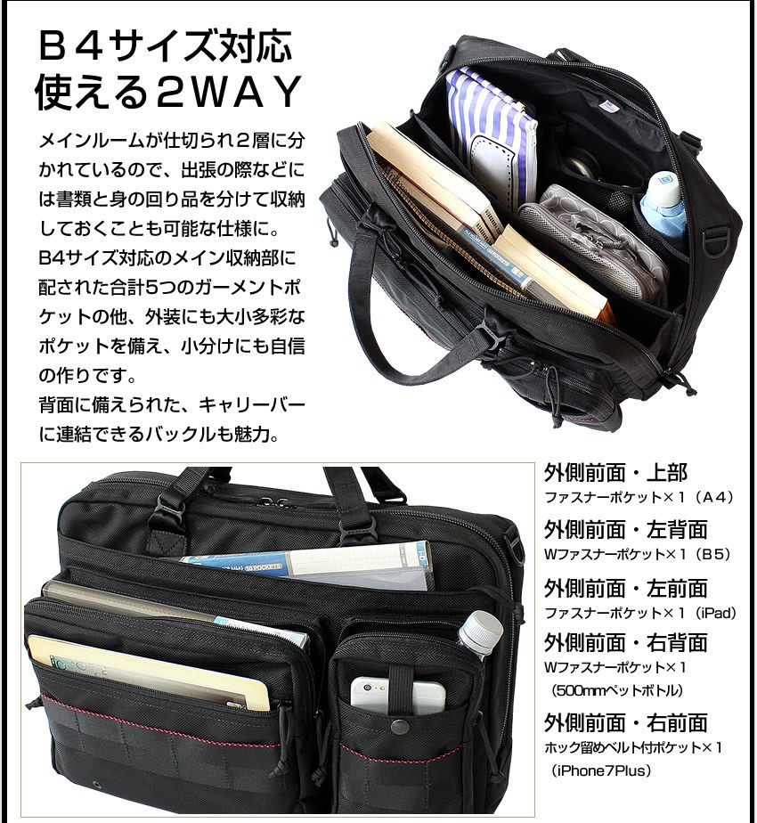 BRIEFING（ブリーフィング） バッグ ブリーフケース NEO B4 LINER ネオ