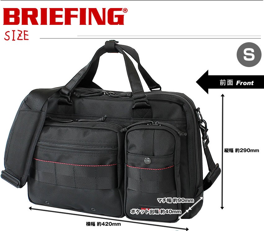 BRIEFING（ブリーフィング） バッグ BRIEFING A4 LINER A4ライナー
