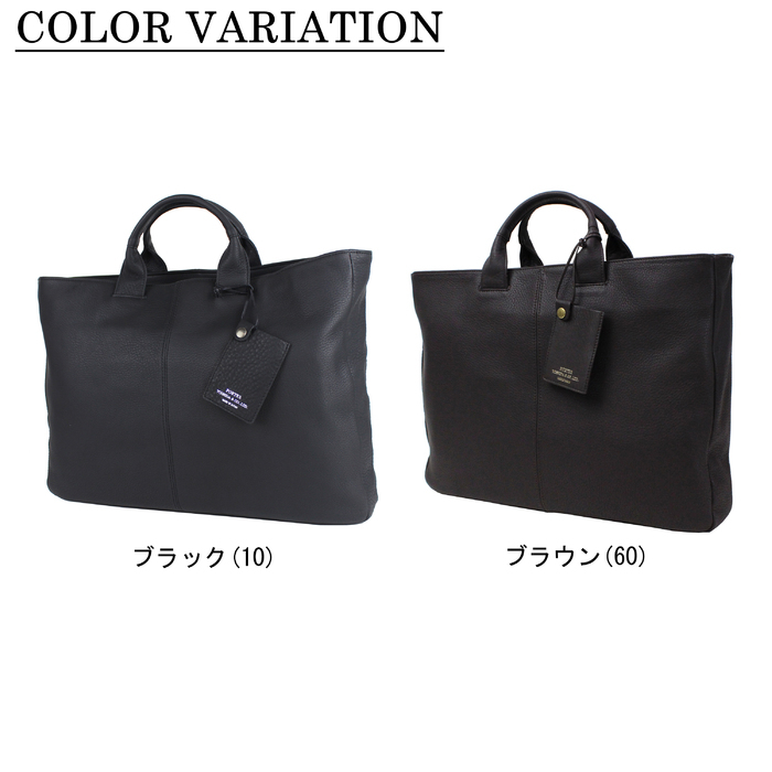 PORTER ポーター ウィズ ブリーフトートバッグ(L) 016-01069 吉田