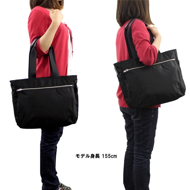 PORTER ポーター リフト トートバッグ(S) 822-07565 吉田カバン