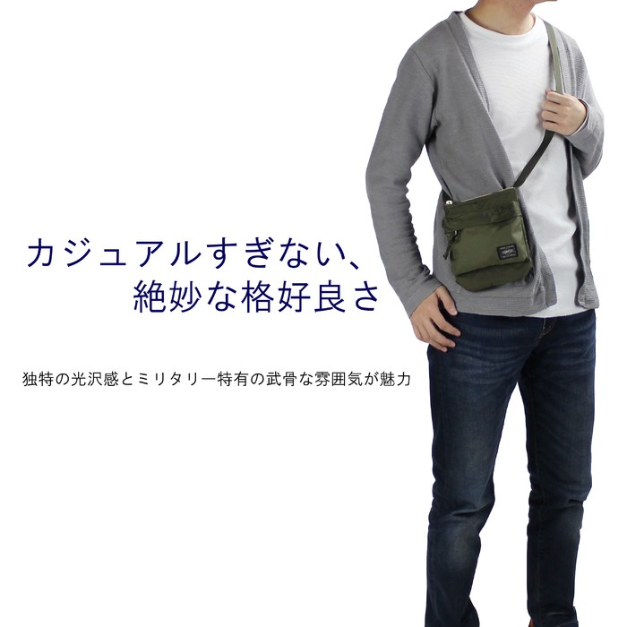 PORTER ポーター フォース ショルダーポーチ 855-05461 吉田カバン