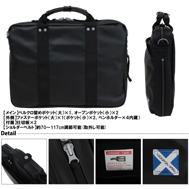 LUGGAGE LABEL ラゲッジレーベル ニューライナー 2WAYブリーフケース