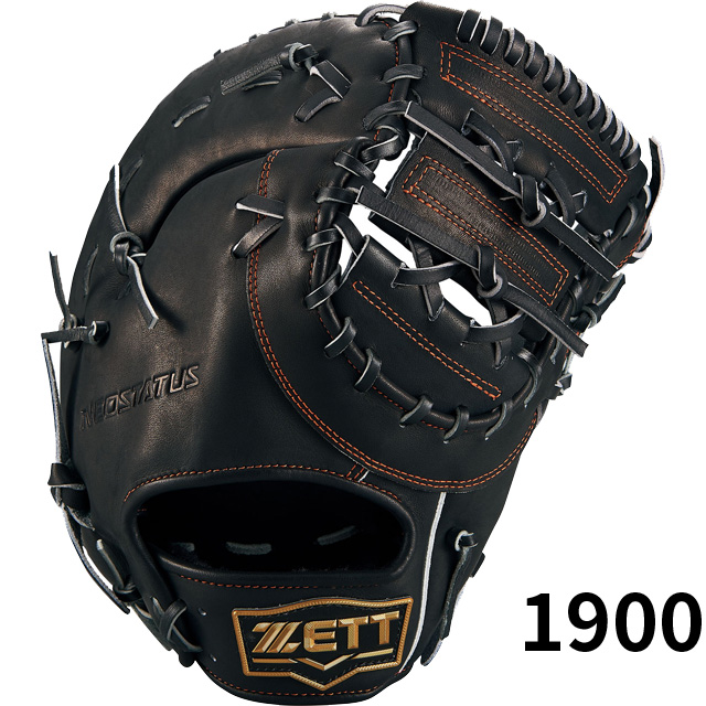 ゼット（ZETT） ☆袋プレ☆ 少年軟式グラブ ファーストミット ネオ