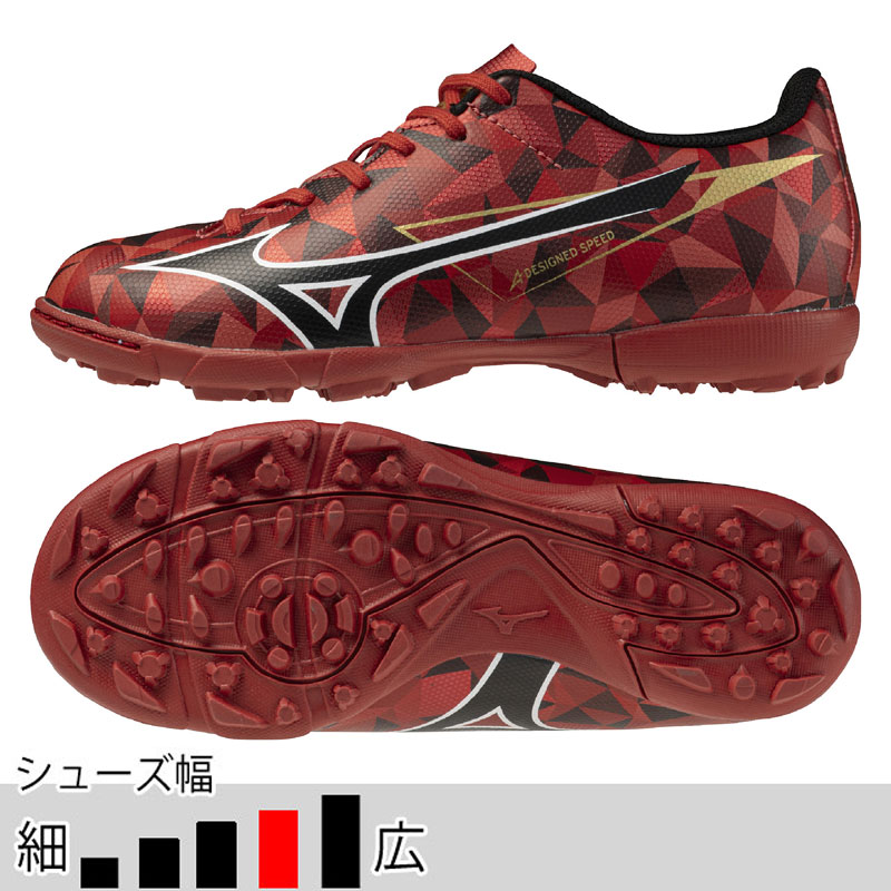 MIZUNO（ミズノ） サッカー フットサル トレーニングシューズ ジュニア