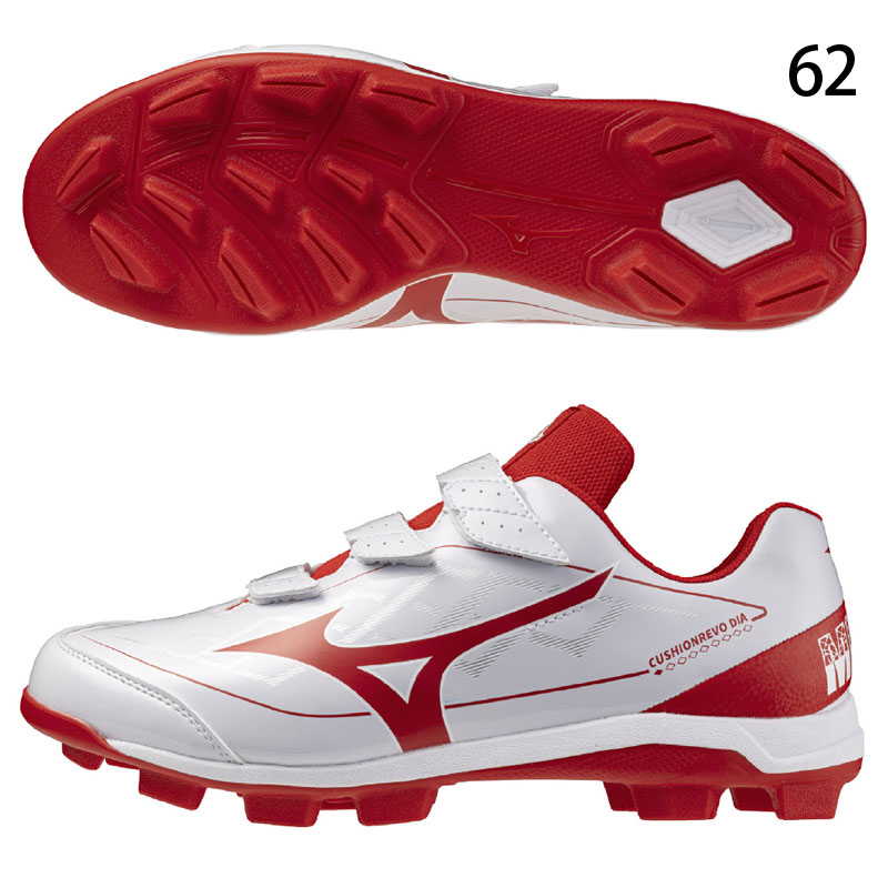 MIZUNO（ミズノ） ポイントスパイク クッションレボ ダイア BLT