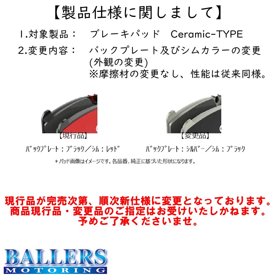 brembo（ブレンボ） トヨタ クラウン リア用 14/07〜18/06 brembo