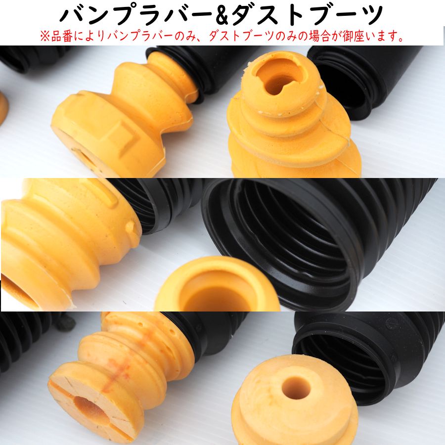 SACHS（ザックス） VW ゴルフ6 ヴァリアント スポーツサスペンション車