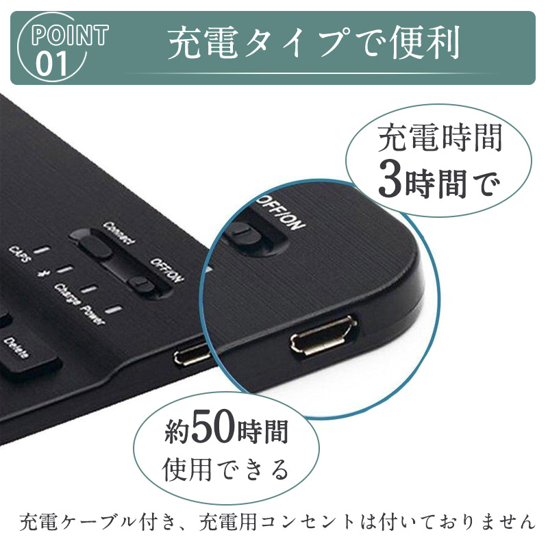 ワイヤレスキーボード キーボード bluetooth iPad USB充電式 iPhone