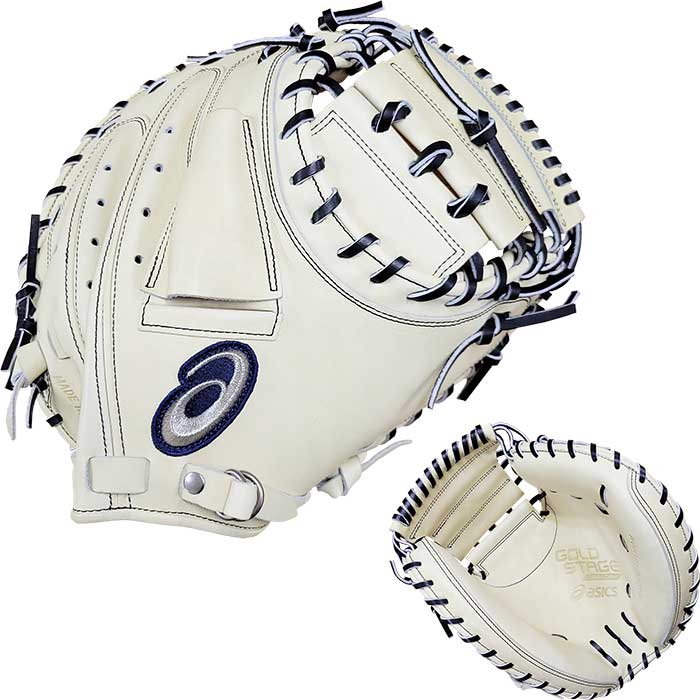 ASICS（アシックス） あすつく 超限定 野球用 硬式用 キャッチャー