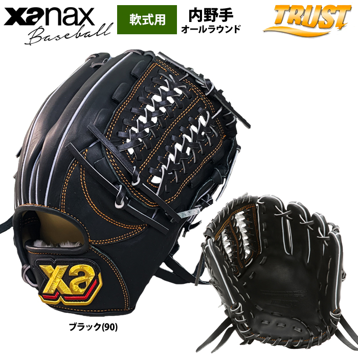 ザナックス あすつく 野球用 軟式 グラブ オールラウンド スモール