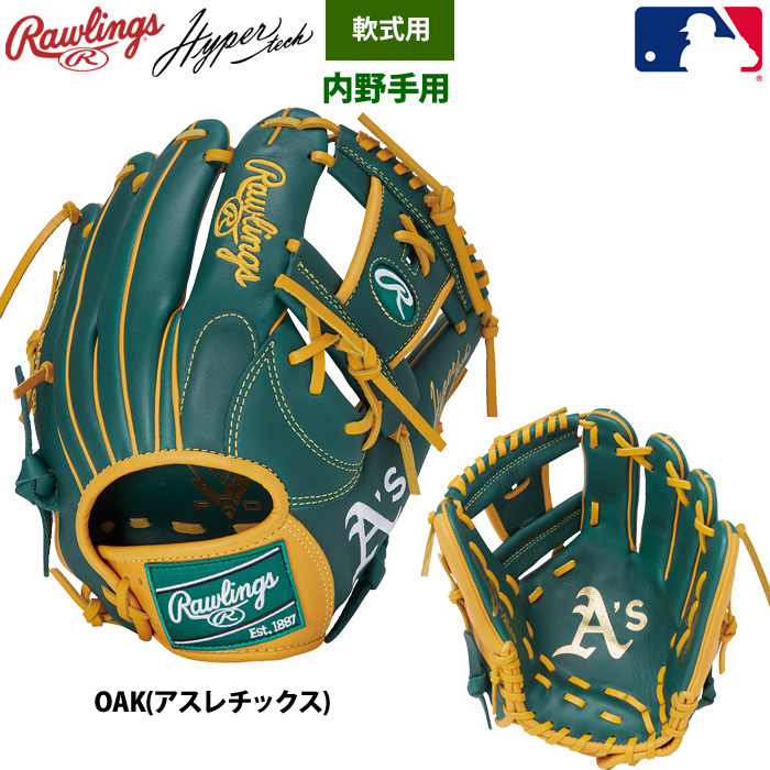 Rawlings（ローリングス） 軟式グラブ 内野手用 ハイパーテックMLB