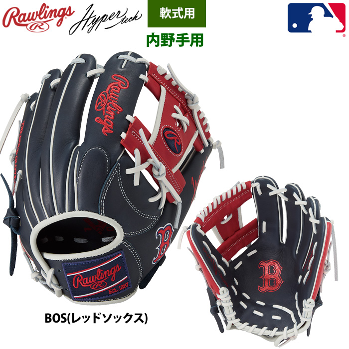 Rawlings（ローリングス） 軟式グラブ 内野手用 ハイパーテックMLB