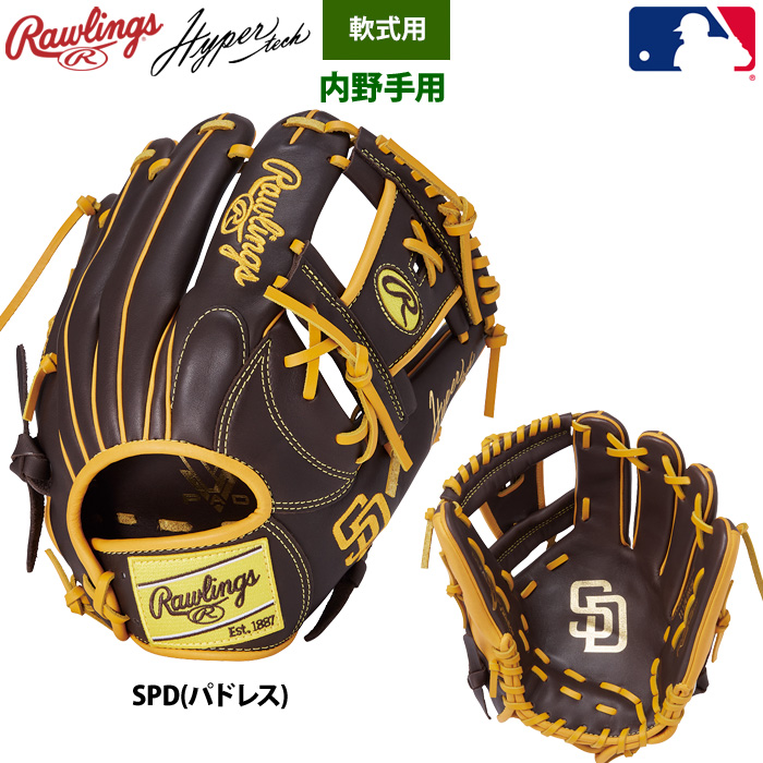Rawlings（ローリングス） 軟式グラブ 内野手用 ハイパーテックMLB