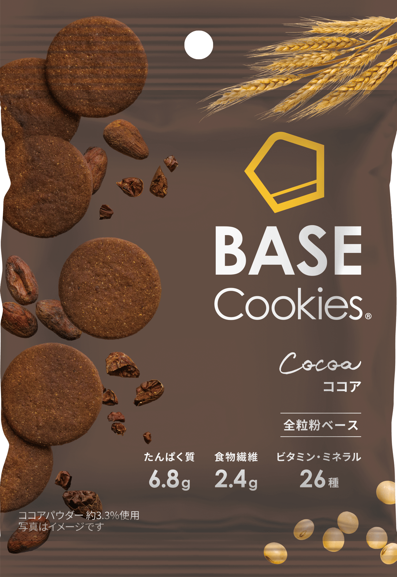 BASE FOOD（ベースフード） ベースクッキー 選べる 1種 16袋