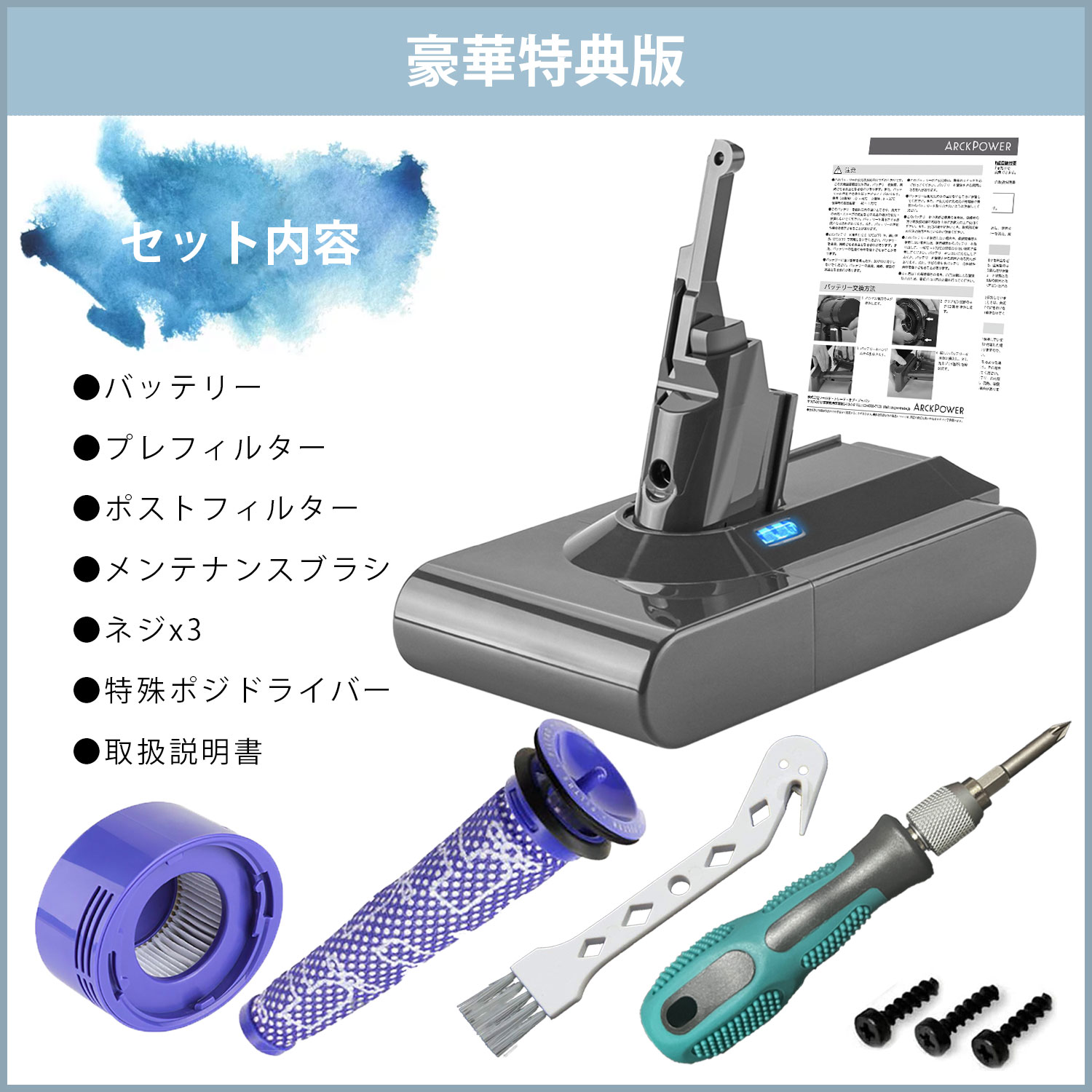 Dyson（ダイソン） 掃除機 バッテリー v8 PSE適合 PL保険 大容量
