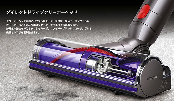 Dyson（ダイソン） 純正 v10 v11 ダイレクトドライブモーターヘッド