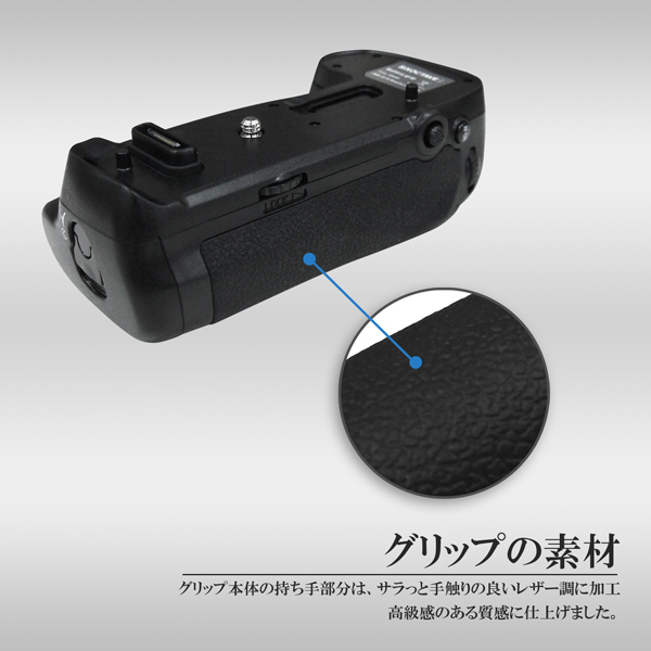 ニコン（Nikon） 【互換品】 MB-D18 マルチパワーバッテリーパック