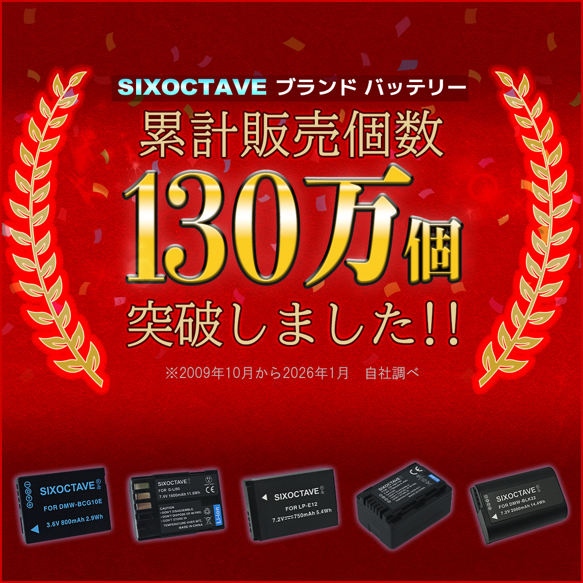 オリンパス（OLYMPUS） 【互換品】 BLS-1 BLS-5 BLS-50 互換