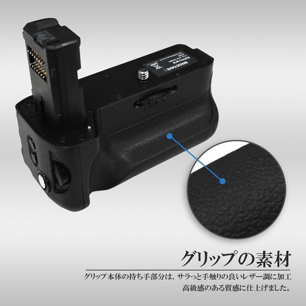 SONY（ソニー） 【互換品】 VG-C3EM SONY 縦位置グリップ 互換 一眼