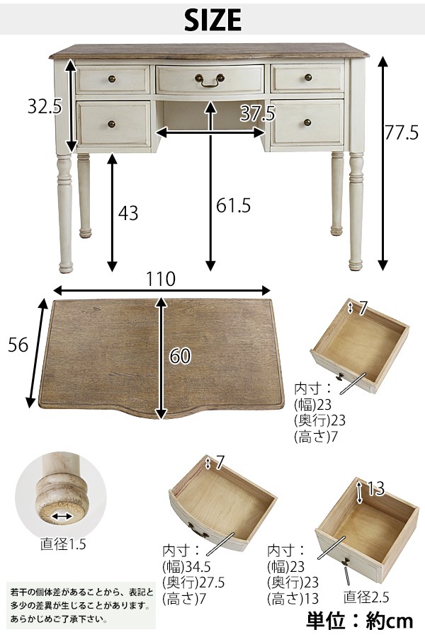 アンティーク調 デスク ホワイト 引出し 引き出し パソコンデスク
