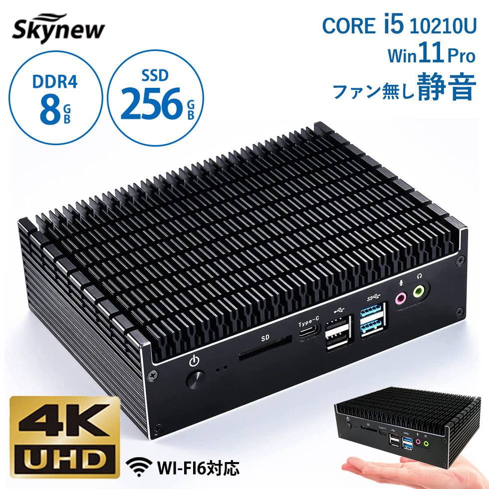 Skynew ファンレスミニpc ミニpc デスクトップパソコン 新品 ミニ