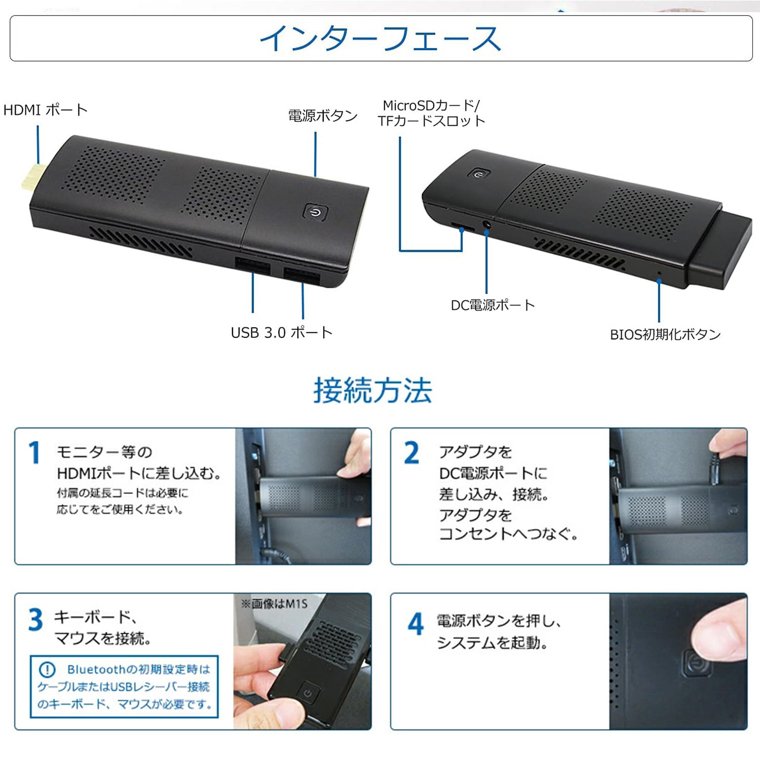 Skynew スティックpc パソコンスティック デスクトップpc 新品