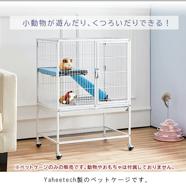 Yaheetech 34インチ スモールアニマル ケージ 大型 ペット キャスター