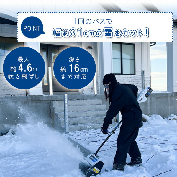 お取り寄せ/HART コードレス スノーショベル 電動 除雪機 軽量 雪かき