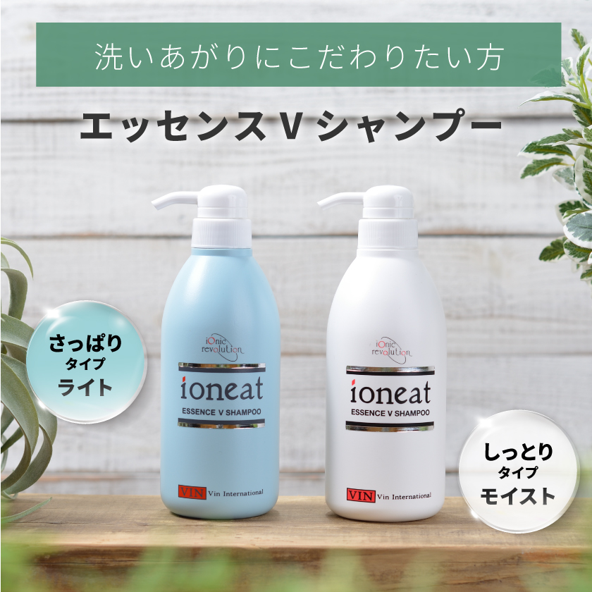ioneat イオニート シャンプー フルーティー エキストラ 500ml : beans