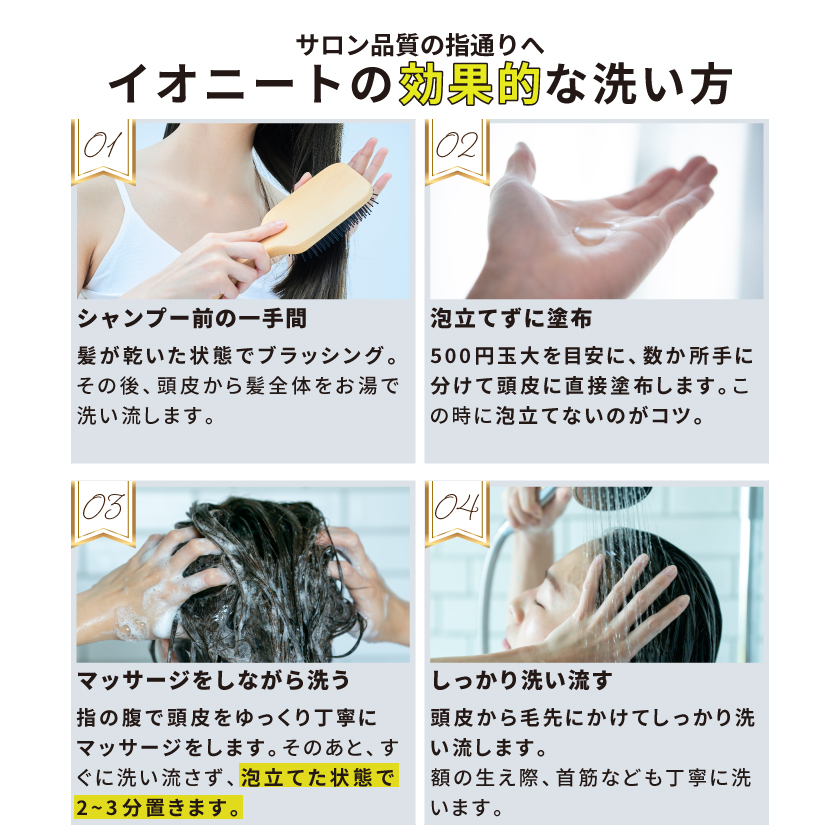 ioneat イオニート シャンプー エッセンスV 500ml（パウチ3枚付